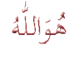 99_names_of_allah